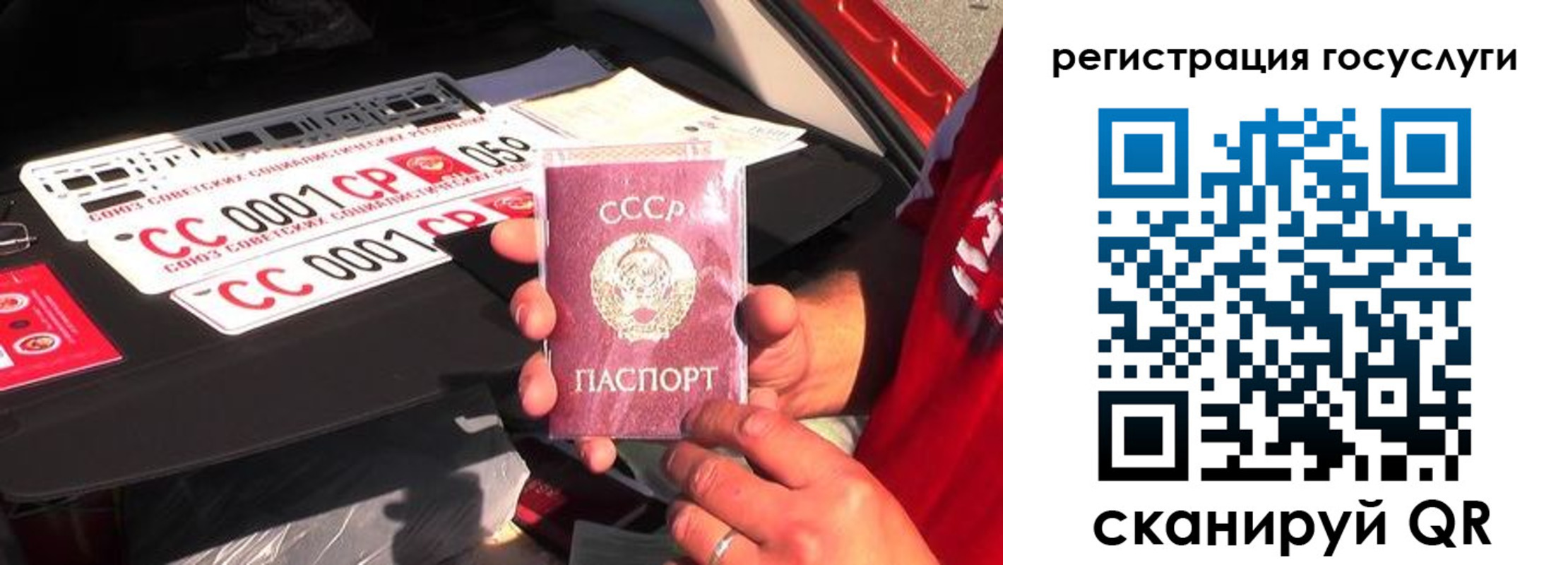 регистрация в Дмитрове