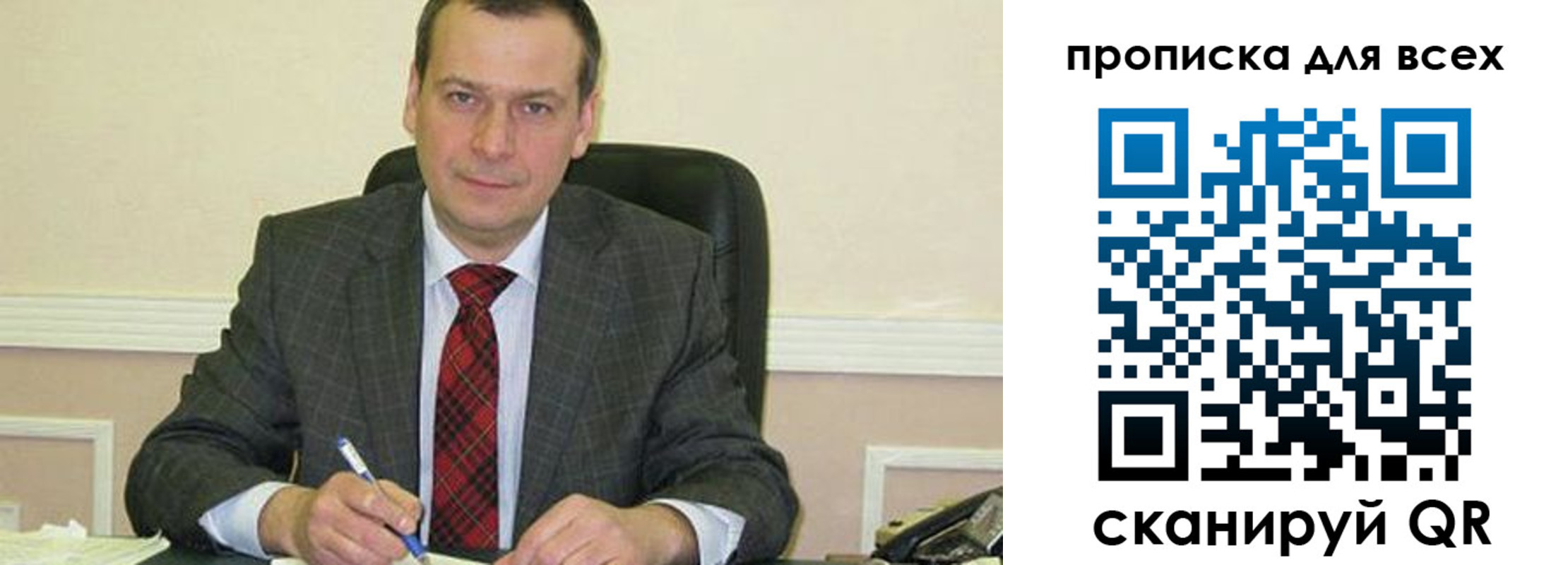 временная регистрация надежно в Дмитрове